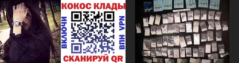 Как найти закладки Алапаевск АМФ  Меф мяу мяу  КОКАИН  А ПВП 