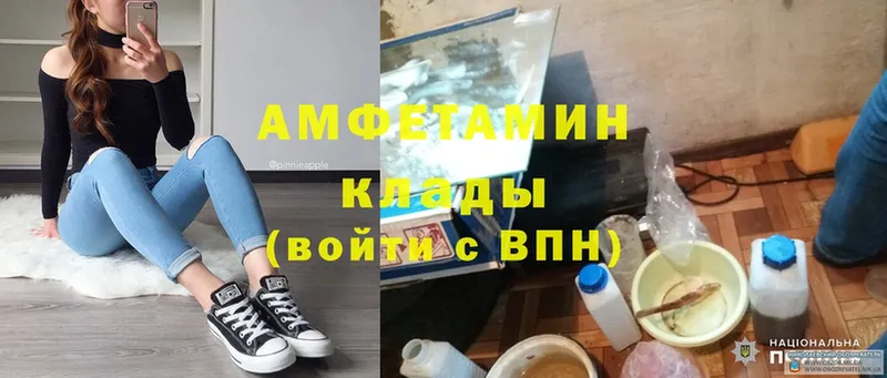 Где купить наркоту Алапаевск Марихуана  Метадон  Альфа ПВП  Гашиш  КОКАИН  Мефедрон  АМФ 