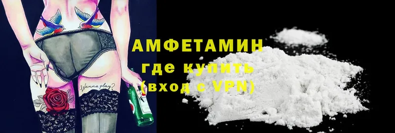 АМФЕТАМИН VHQ  Алапаевск 