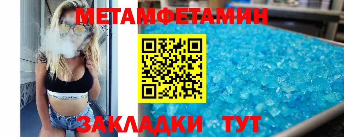 Амфетамин  Вход с VPN  Алапаевск  АМФЕТАМИН 98% 