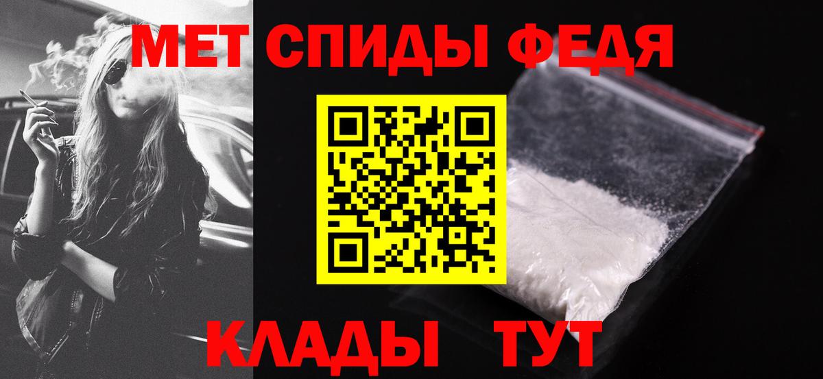 АМФЕТАМИН Розовый Алапаевск