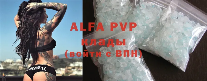 Alpha-PVP VHQ Алапаевск