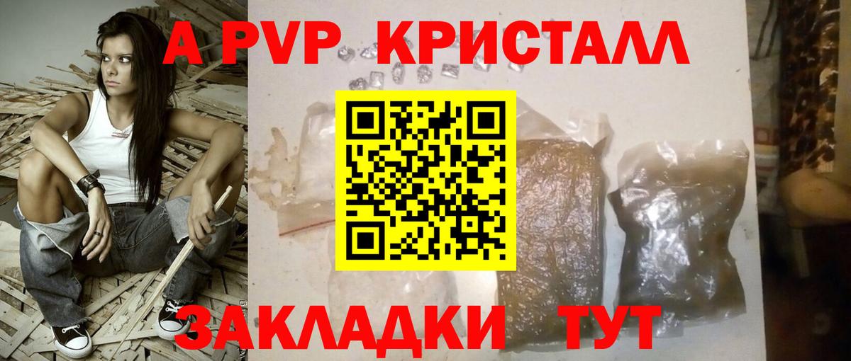 Alfa_PVP VHQ  APVP СК  Вход с VPN  Алапаевск 