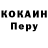 COCAIN Колумбийский TCEC109