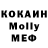 A-PVP кристаллы MsAMurr