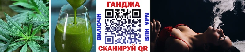 Печенье с ТГК конопля цена Алапаевск