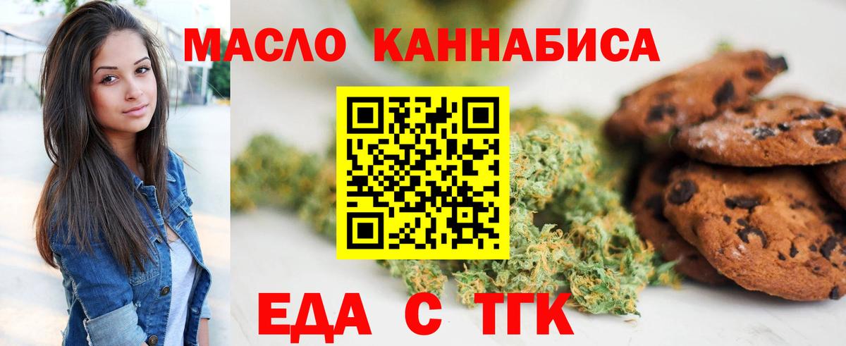 Cannafood конопля  Алапаевск 