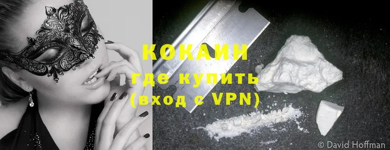 Кокаин 98%  цена наркотик  Алапаевск 