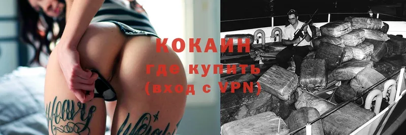 КОКАИН Перу Алапаевск