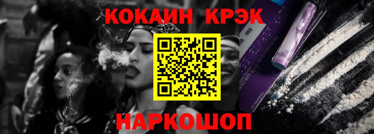 Cocaine Перу Алапаевск