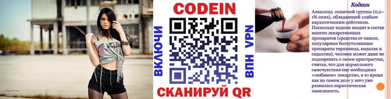 Кодеиновый сироп Lean напиток Lean (лин)  где найти наркотики  Алапаевск 