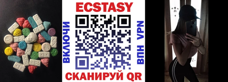 MEGA рабочий сайт Алапаевск ЭКСТАЗИ Дубай