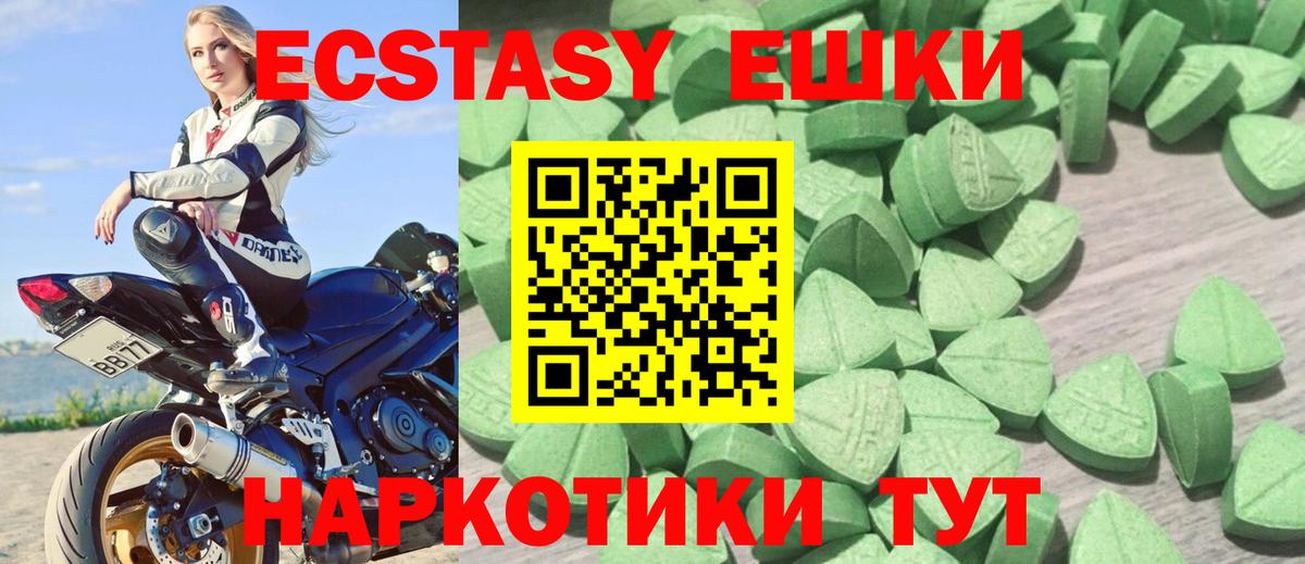 Экстази Дубай Алапаевск