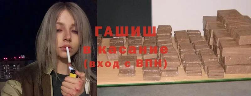 shop какой сайт  Алапаевск  ГАШ hashish 