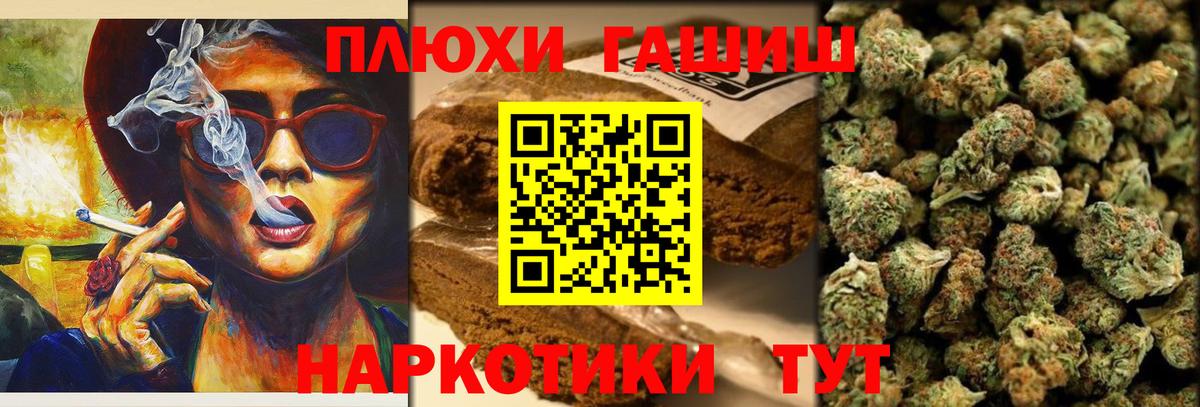 закладка  Вход с VPN  ГАШИШ  Алапаевск  ГАШ гарик 