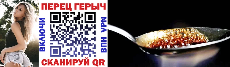ГЕРОИН герыч  магазин    Алапаевск 