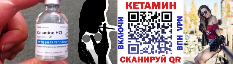 КЕТАМИН ketamine  Алапаевск 