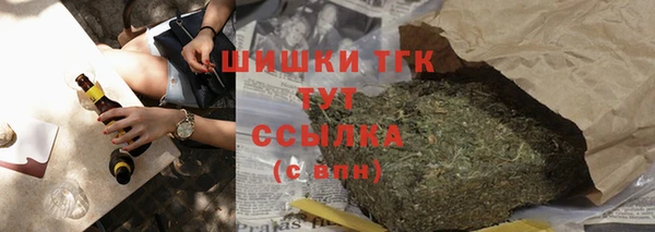 соль курить ск Сатка
