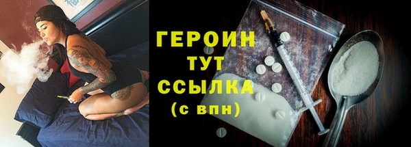 гашишное масло Новозыбков