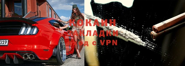 соль курить ск Сатка