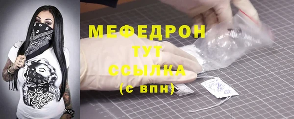 MDMA Premium VHQ Нижний Тагил