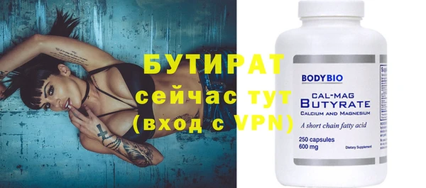СК Нефтегорск