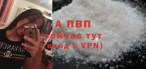 марки nbome Сафоново