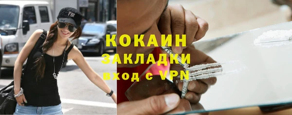 героин Саяногорск