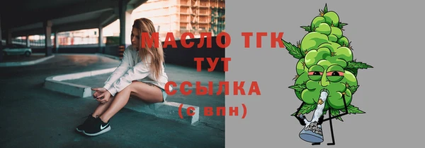 стафф Новодвинск