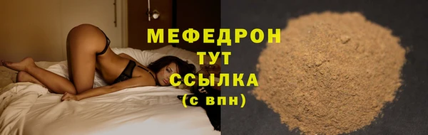 соль курить ск Сатка