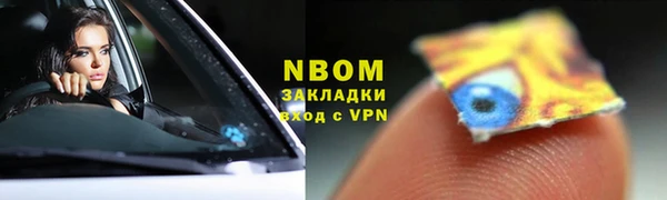 Альфа ПВП Нефтекумск