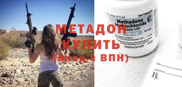 героин Семикаракорск