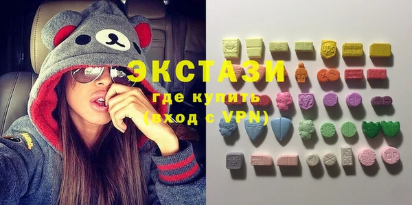 соль курить ск Сатка