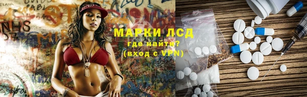 героин Саяногорск