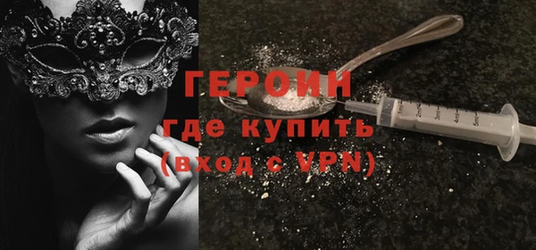 стафф Новодвинск