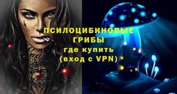 соль курить ск Сатка