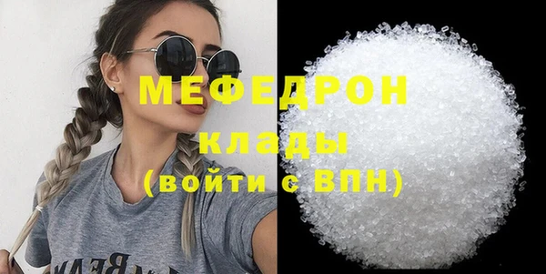 марки nbome Сафоново