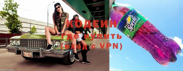 марки nbome Сафоново