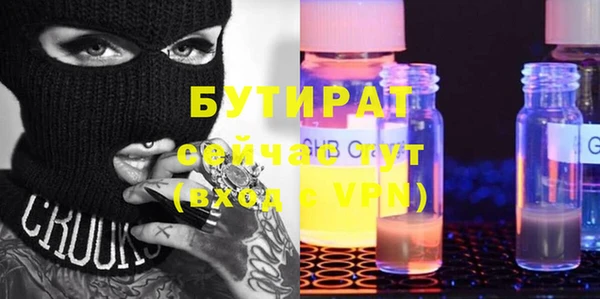 MDMA Premium VHQ Чита