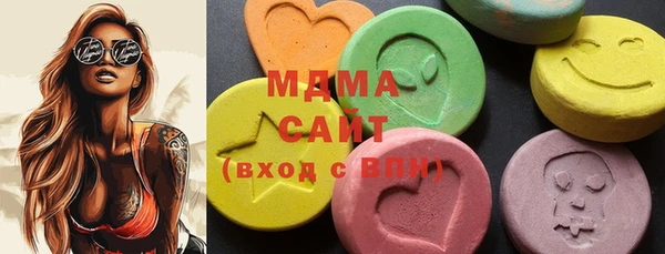 марки nbome Сафоново