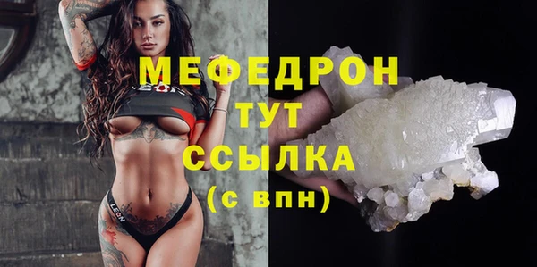 СК Нефтегорск