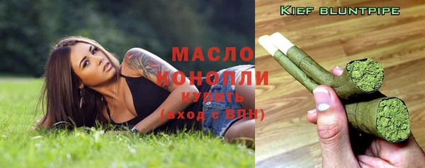 соль курить ск Сатка