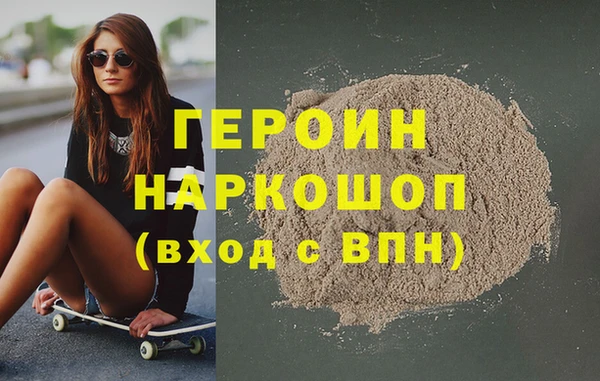 СК Нефтегорск