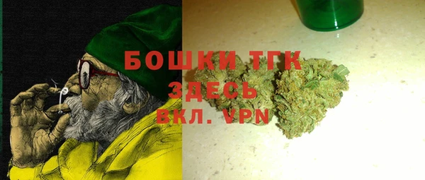 героин Саяногорск