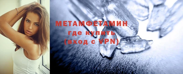 марки nbome Сафоново