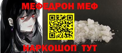 альфа пвп Камышлов