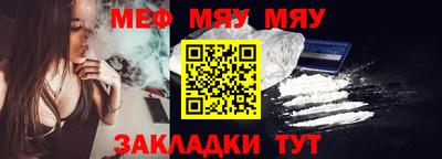 альфа пвп Камышлов