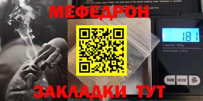 кокаин премиум Кандалакша