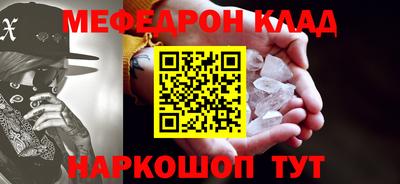 кокаин премиум Кандалакша