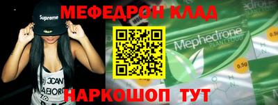 трава Бийск